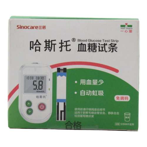 ڲǳɫƬ ŵ˹ѪGA-650֧콢ƷŵѪֽ46.9Ԫ