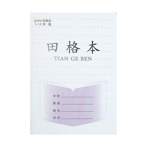 ˴ý1-2꼶1 װ շ˴ýӺ1-2꼶ҵ13.1Ԫ5(2.62Ԫ/)