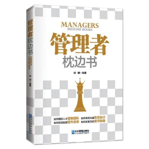 顷 顷ŶЧִ Чϸȡʤ Ŀ겻Ϊ˹˶ڳ ҵ쵼ѧɹ־鼮17.9Ԫ