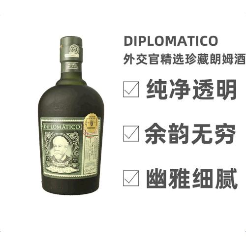 Diplomatico Reserva Exclusiva + GB 0.7 liter ֱ⽻پѡķ273.6Ԫ(88VIP 95)