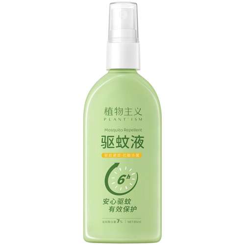 6Сʱװ30ml ֲͯЧ9.81Ԫ