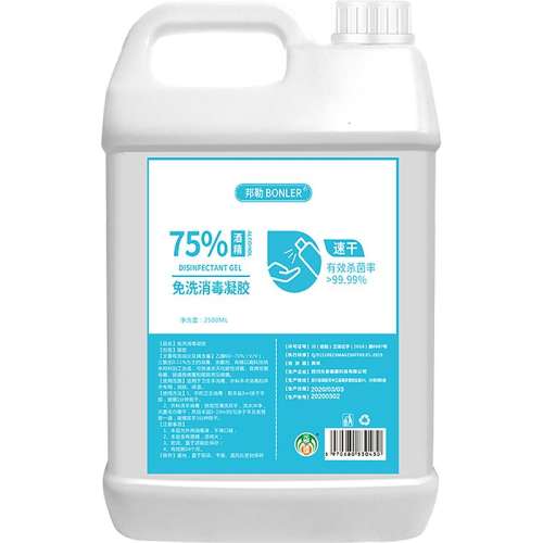 ϴϴҺ2500ml*1ƿ ϴϴҺ75ȾƾϴͰ52.2Ԫ