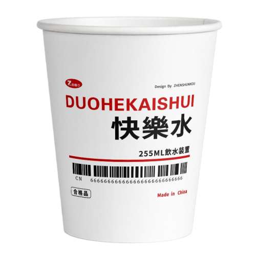 ˮ 50ֻ ֽһԱӼӺˮֽȱ칫7.74Ԫ