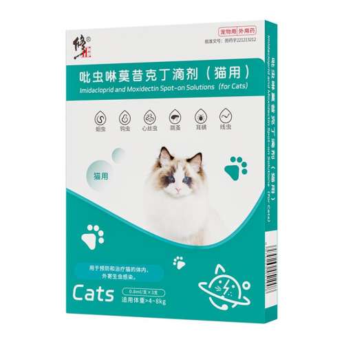 èҩһĪ˶μè0.8ml3֧콢50.44Ԫ(88VIP 95)