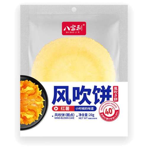 Ƭ紵20g*4Ϲϻ4 ˱ɰ˱Ʒ14.31Ԫ