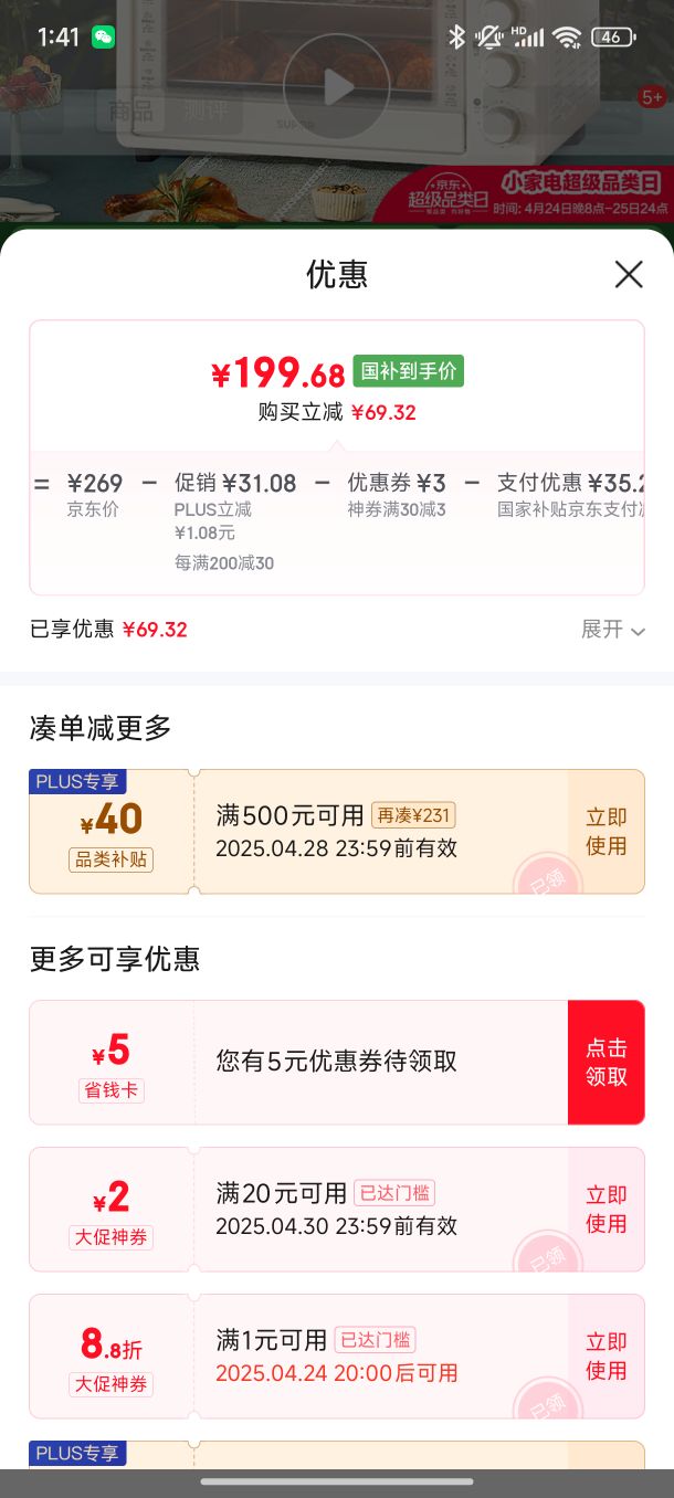 �ղ�����SUPOR�������Ҳ��������ö๦��35L�������翾�� ���¶������� ��㿾λרҵ�決��¯�� OJ35A801�Ż�֤��