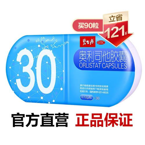0.12g*60 x 1 Դ˾ 120mg*60/ һʮƷҩƷȨ180Ԫ