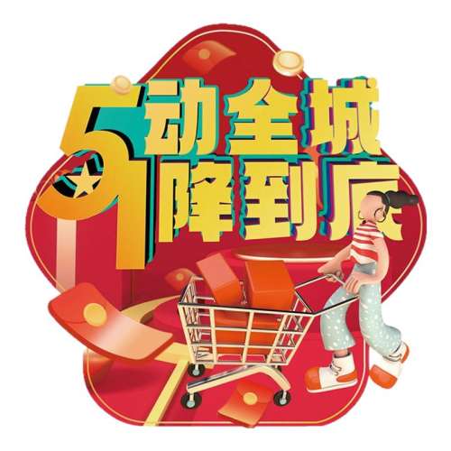 51ȫС45*45cm һ51Ͷװεֽ̳д5.19Ԫ
