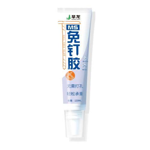 MSⶤ120ml*1֧+++ ⶤǿˮùٸ10.88Ԫ