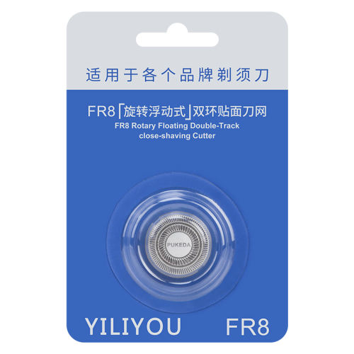 ÷ɿFR8111Ƭװ ÷ɿ뵶3ͷ綯綯3ͷ4.78Ԫ