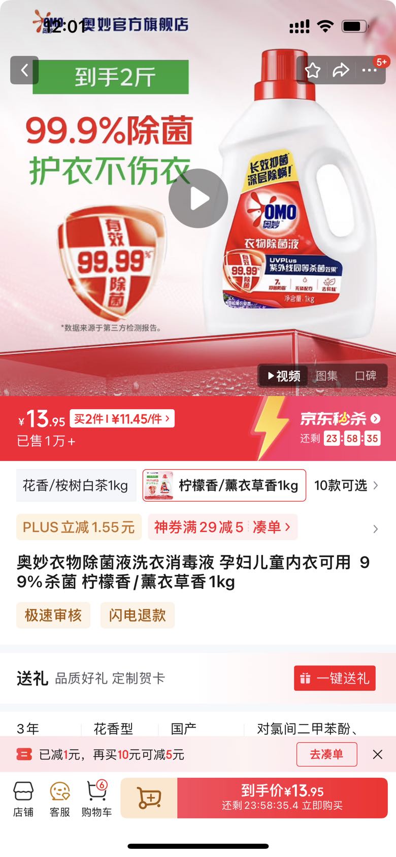 ���� �������Һ 1kg�Ż�֤��