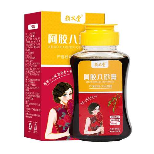 250g*1ƿװʿ ð˲Ѫ˫9.8Ԫ