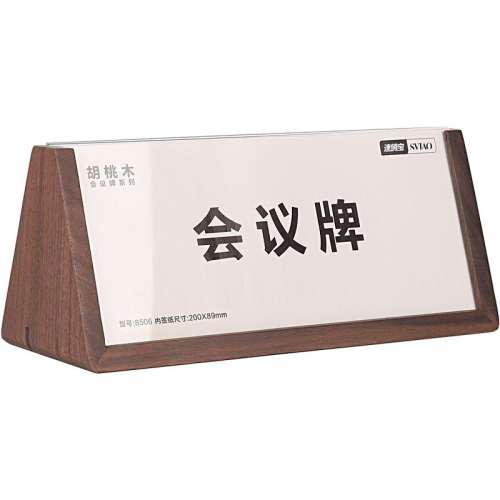 ľղؼӹ ȷ 200x89mm 칫ְܾλ22.33Ԫ