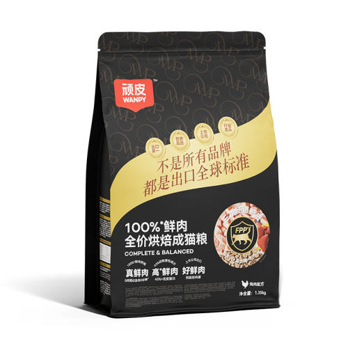 ䷽ 1.35kg WanpyƤСܺ決è100%ȫ۳èº決Ӫè99Ԫ
