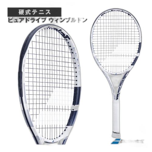 - G1 ձֱBABOLATĿPURE DRIVE WIMBLEDON101511179.45Ԫ(88VIP 95)