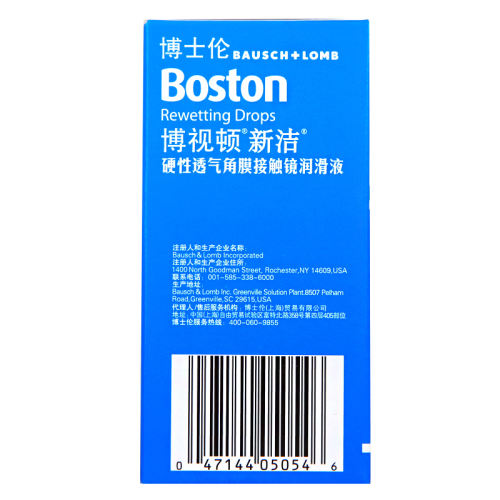 Һ10ml*2 ʿײӶҺ10ml*2 RGPӲ۾ĤӲԾSK207.8Ԫ2(103.9Ԫ/)