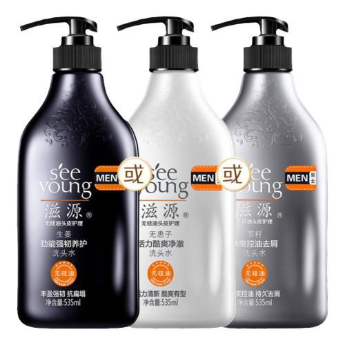 535ml ޻ӿˬϴͷˮ535mL ԴʿרǿͿˬȥмϴˮ69.3Ԫ