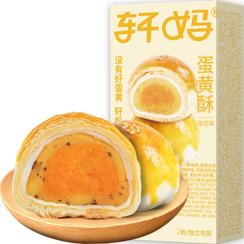 ڲζ55g*2ö ѡζѩ15.9Ԫ