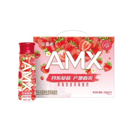 ڲĽϣݮ ٲĽϣAMXݮζ230g*10ƿ49.8Ԫ