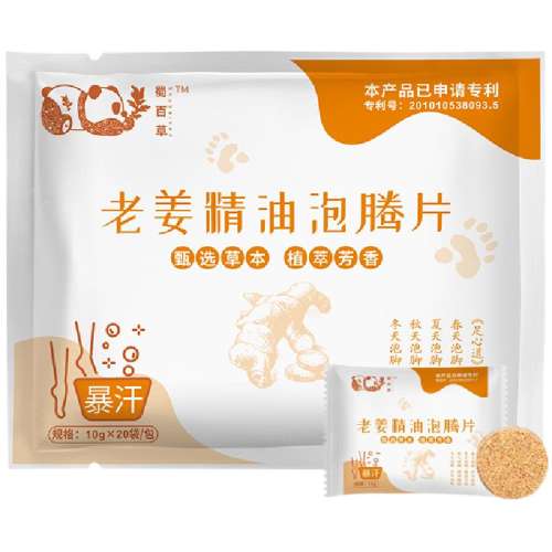 ڲݾƬ200g*120Ƭ ݾͱϴٲԡ19.8Ԫ