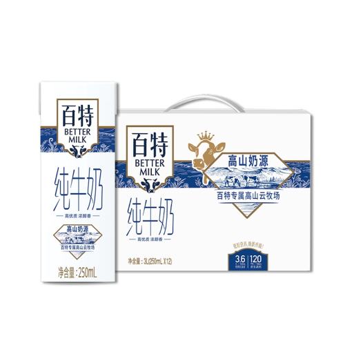 شţ250ml*12 ѰӪ촿ţ42.42Ԫ