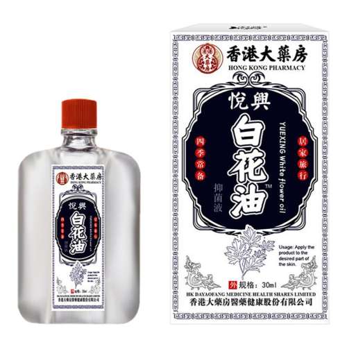 ۻƷһװ ۴ҩ׻30ml ó涣ҧƣԷŤʹ32.32Ԫ