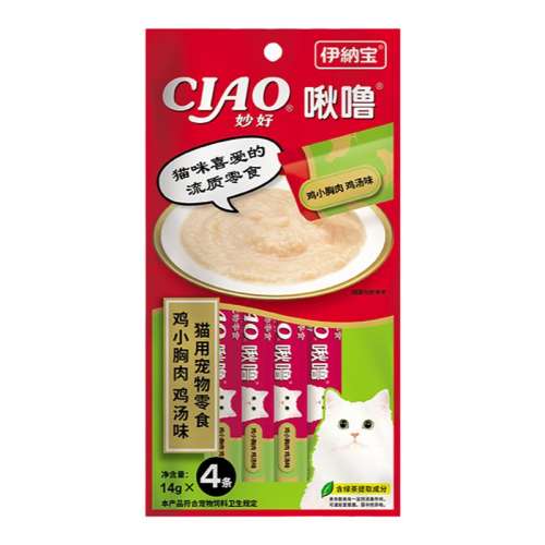 èáǹ 14g/֧ SC-70C 20֧ ɱèθʳˮ118.88Ԫ4(29.72Ԫ/)