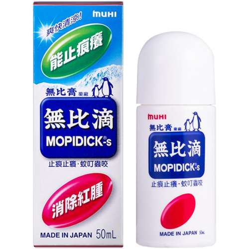 ӪձMUHIģ ó涣ҧֹޱȵ50ml۰89.31Ԫ3(29.77Ԫ/88VIP 95)