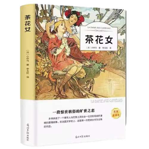 �ۻ��㣺������� �軨Ů�鼮ȫ��С����ȫ�뱾 ��������ԭ�� �������������鼮 �����ѧ���İ���и��п���֪ʶ����