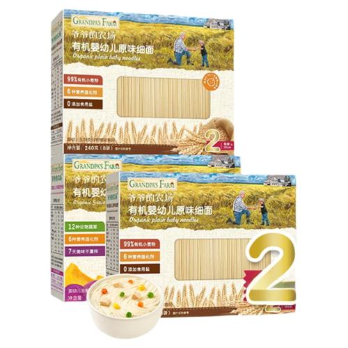 1סһ ԭζ2.5cm 200g(8С үүũӤӪʳл138.99Ԫ3(46.33Ԫ/)