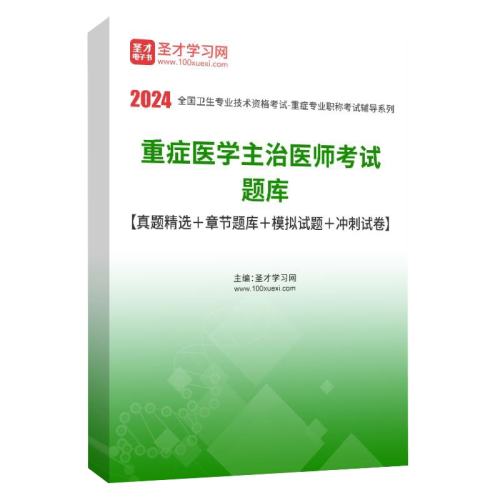 ۻ㣺֢ҽѧ߼ְƣ AI顾ʥAPPʹá 2025֢ҽѧҽʦ48.96Ԫ