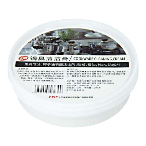 1װ  200g ֹ׺ڹ17.1Ԫ