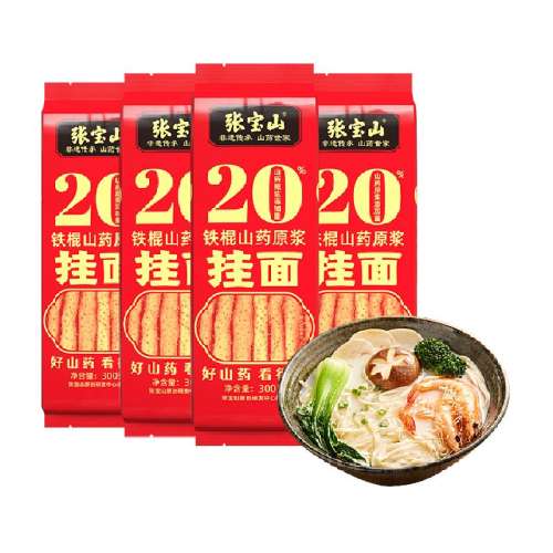 űɽ20%ɽҩ300g4130.72Ԫ4(32.68Ԫ/88VIP 95)