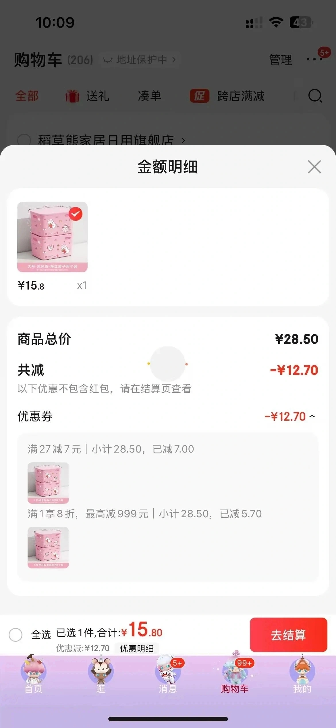 ����������������������������ʳ��߿���������Ӻ�������������� �ۺ������䡾����װ������ֽ�Ż�֤��