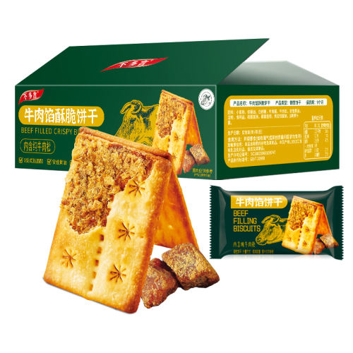 ʵ1/19/38Ƭţִ125g*1+ţִ125g*1 2ţִɱڽСʳɼɽζķƷ14.9Ԫ