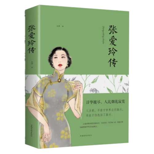 ۻ㣺Űᴫ ŮԵһ ˴־鼮 Ű  Ϸ绯 ഺֵѧС˵ ֮ 21.1Ԫ5(4.22Ԫ/)