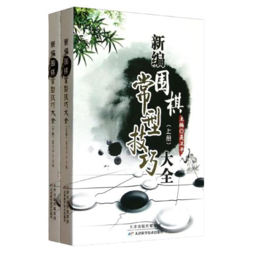 ±Χ峣ͼɴȫ ±Χ峣ͼɴȫ(²) ƽ Χ鼮ȫΧƽΧ̳Χ弼רѵΧ̲ר  ѧ35.55Ԫ