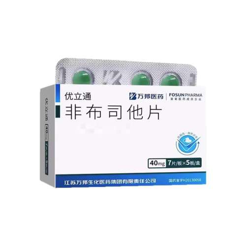 ڲ5װ ͨǲ˾Ƭ 40mg*35Ƭ/103.58Ԫ