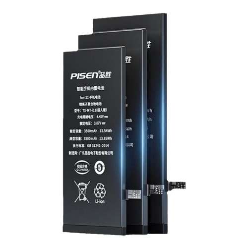 аװƻ7˰2300mAh͹/Ƶ+ Ʒʤƻ13ظƷ116.1Ԫ