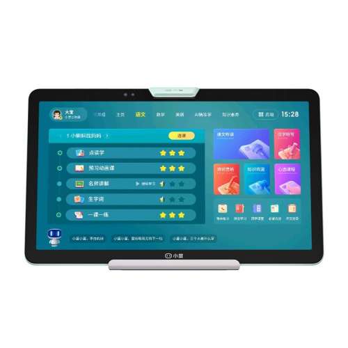 ڲZ20 Plus6+256G 256GB ٷ СѧϰZ20Plus 256GBڴСѧиͨ13.3Ӣֽһ꼶Ӣѧͯƽ1799Ԫ