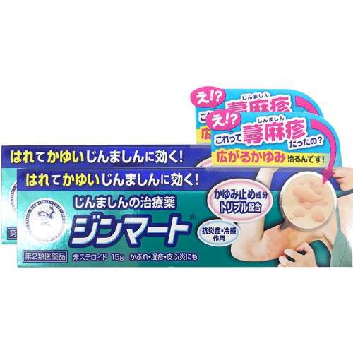 ӪձROHTOֶֹ15gݡ*2ҩҩƤƤʪ131.1Ԫ(88VIP 95)