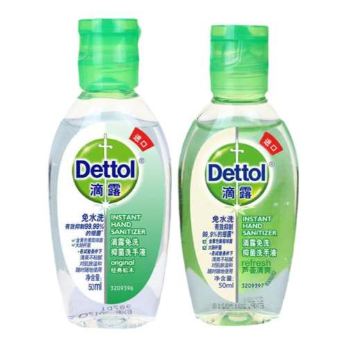 ľ50ml 50ml ¶ ϴϴҺϴҺ ־ϴϴҺԭװںƾɷ12.9Ԫ