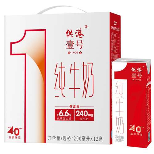 ҼŴ200ml*12*2 Ҽ189׼ȫ֬ţ59.9Ԫ