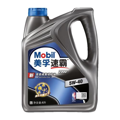 ڲٰ2000 4L 5W-40 SP Mobilٰ2000 5W-40 4L167Ԫ