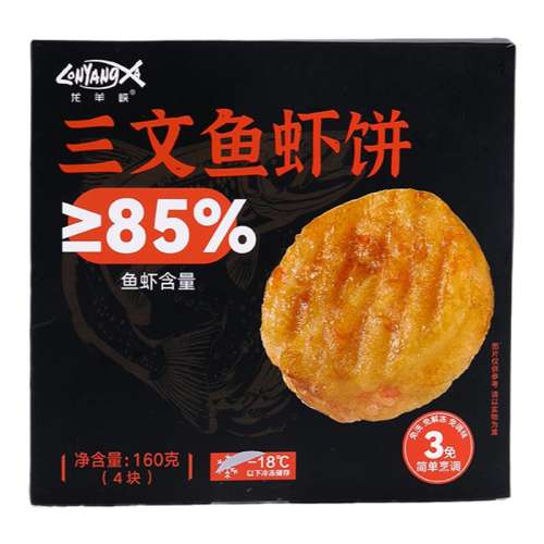 䶳Ϻ160g*3(2024.12) Ͽ֬ԤƲ˸ԭ68.67Ԫ