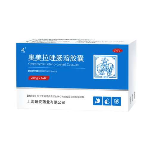 ۻ㣺20mg*14/ x 1 ܽƷθҩθ෴˾ҩ15Ԫ