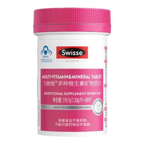 ڲɫ Swisse˹άʫŮʿ϶άbάeҶпƷ97.9Ԫ