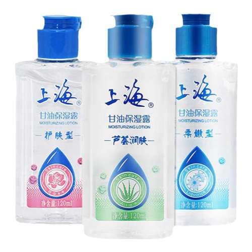 120ml ͣ120ml Ϻһűʪ¶콢9.81Ԫ