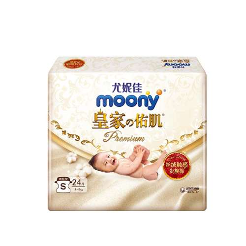 ڲNB ݼmoonyʼЯ35Ԫ