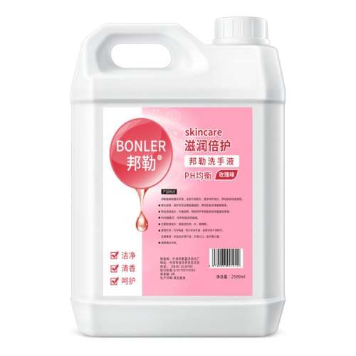 ۻ㣺5000ml 1Ͱ« 10ϴҺװôͰ26.91Ԫ